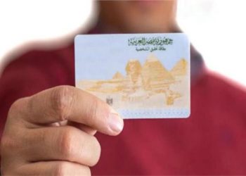 خطوات إستخراح البطاقة .. وأسعار استمارة بطاقة الرقم القومي 2025