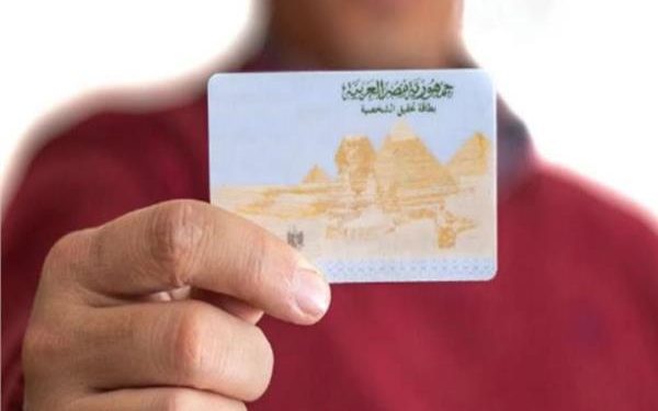 خطوات إستخراح البطاقة .. وأسعار استمارة بطاقة الرقم القومي 2025
