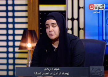 زوجة إبراهيم شيكا تكشف الحقيقة: تقرير طبي حصري ينهي شائعات “التجارة بالأعضاء”