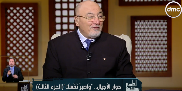 خالد الجندي يحذر .. إجتنب من ترى فيه هذه العلامات |فيديو