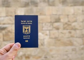 تفاصيل هبوط تصنيف جواز السفر الإسرائيلي ..معلومات هامة
