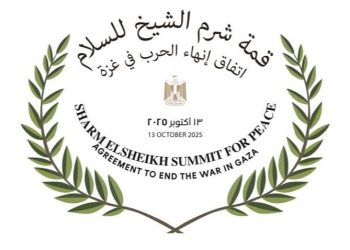 غداً .. بقيادة الرئيسين السيسي وترامب..  30 زعيما يحضرون قمة شرم الشيخ