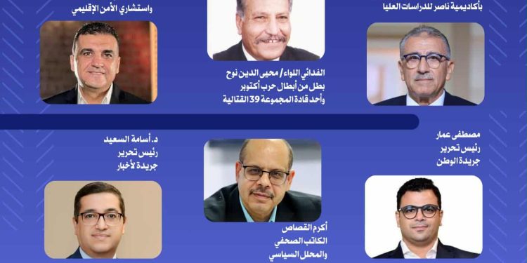 نقابة الصحفيين تنظم صالون شهرى عن انتصار أكتوبر