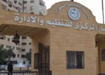 فرص عمل لـ 330 وظيفة..التنظيم والإدارة يُعلن عن مسابقة لـ شغل مهندس بـ وزارة الري