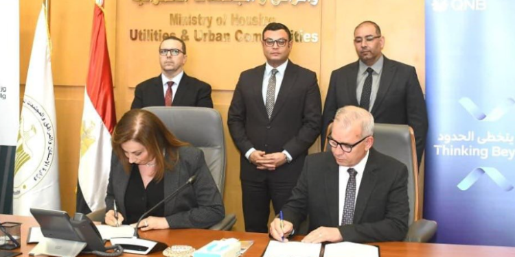 بحضور وليد عباس .. وزارة الإسكان تتوسع في منظومة التمويل العقاري الحر بالتعاون مع البنوك