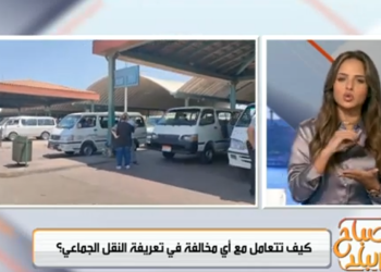 3000 جنيه غرامه وسحب الرخصة..إجراءات صارمة لـ ضبط مخالفات تعريفة المواصلات الجديدة