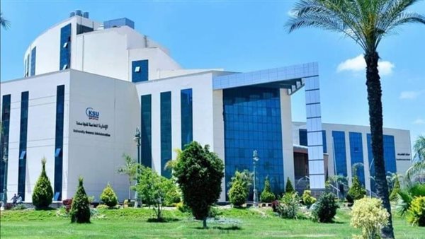 جامعة كفر الشيخ تواصل صعودها العالمي في تصنيف شنغهاي