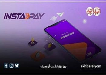 تحذير هام من تطبيق إنستاباي لـ عملائة .. اعرف التفاصيل