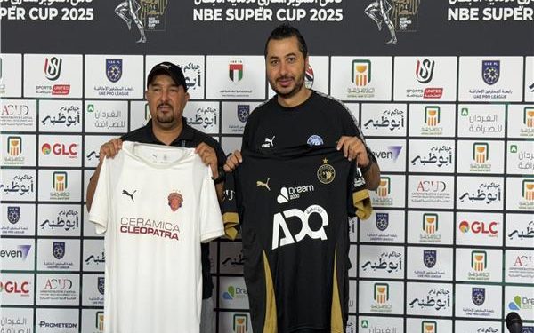 تفاصيل الاجتماع لـ مباراة بيراميدز وسيراميكا لـ تحديد الثالث والرابع بالسوبر المصري بالامارات 