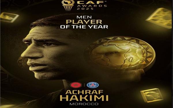 عاجل..أشرف حكيمي أفضل لاعب بإفريقيا في حفل جوائز كاف 2025