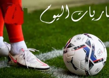 مواعيد مباريات اليوم الاربعاء 12 نوفمبر .. والقنوات الناقلة