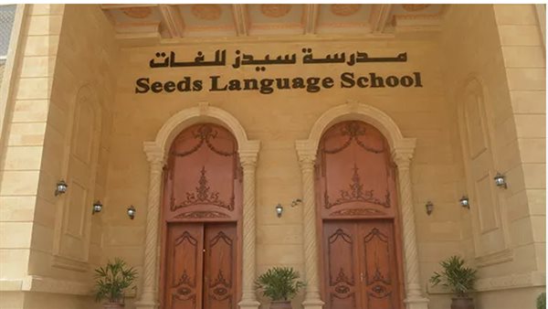 ننشر تفاصيل استدراج 5 أطفال بـ مدرسة دولية بالسلام والاعتداء عليهم .. القصة الكاملة