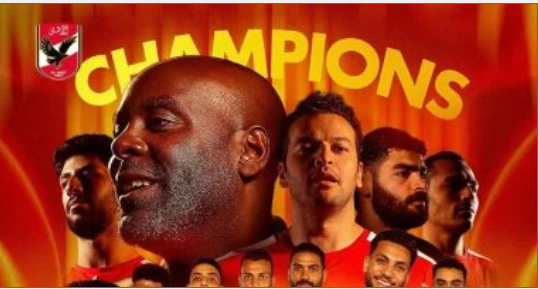 الأهلى يحصد لقب سوبر كرة اليد للمرة الثالثة في تاريخه