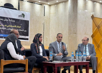 ورشة بمكتبة القاهرة لبحث مستقبل الذكاء الاصطناعي في إفريقيا بين الفرص والتحديات الجيوسياسية