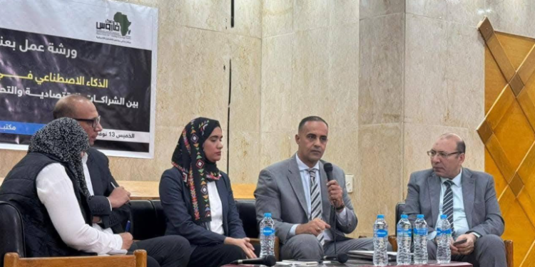 ورشة بمكتبة القاهرة لبحث مستقبل الذكاء الاصطناعي في إفريقيا بين الفرص والتحديات الجيوسياسية