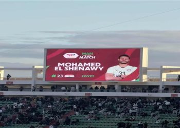 محمد الشناوي يحصد جائزة أفضل لاعب في لقاء مصر وجنوب أفريقيا