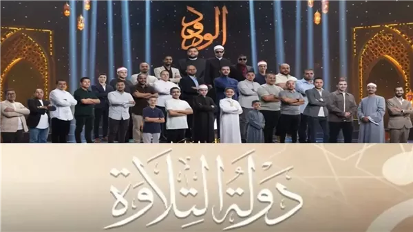 المتسابق على محمد يحصل على أعلى الدرجات ببرنامج دولة التلاوة
