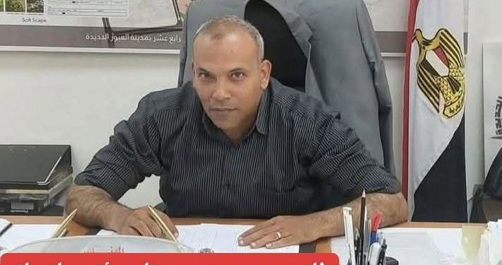 المهندس محمد متولي صابر عبد ربه رئيس يتولى رئيساً لجهاز الشروق