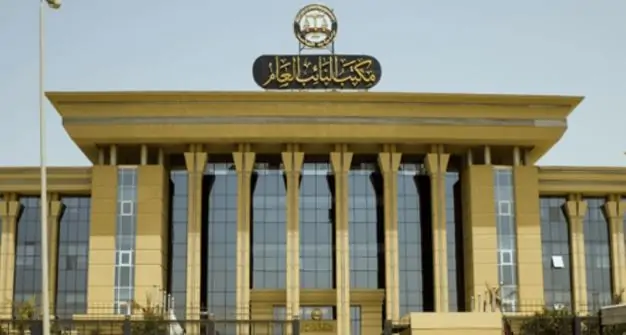 ننشر تفاصيل فتح باب التقديم لـ تعيينات معاوني النيابة العامة خريجي دفعة 2024