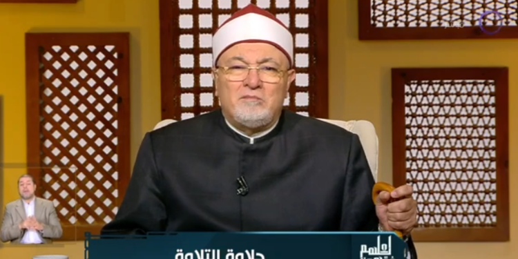 الشيخ خالد الجندي : أعظم هدية قُدِّمت للمجتمع المصري هي برنامج دولة التلاوة