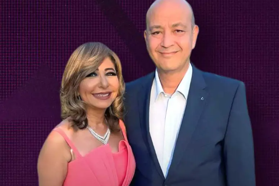 قبل أيام من انتهاء 2025 .. انفصال عمرو اديب ولميس الحديد .. و 12 حالة انفصال للمشاهير