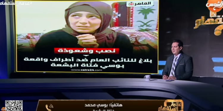 فتاة البشعة باكية : “أنا مش هتاجر بشرفي من أجل التريند “