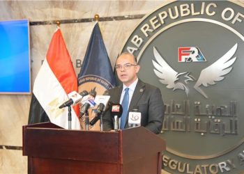 الرقابة المالية: سوق العقود الآجلة سيتم إطلاقه وفق خطة مرحلية مدروسة