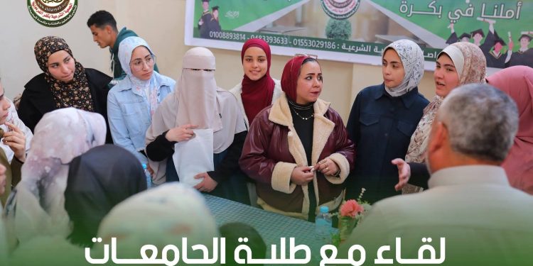 بمشاركة الدكتورة زينب طارق .. ندوة توعوية لطلبه جامعة المنوفيـة “كيفيه بدء الحياة العملية”