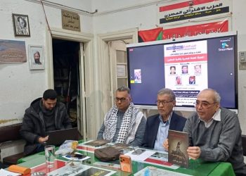 الحزب الاشتراكي المصري يناقش كتاب “الطبقة العاملة المصرية وقضية فلسطين