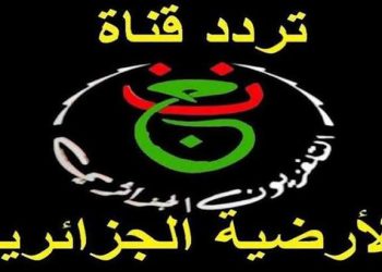 القنوات المجانية الناقلة لمباراة مصر و السنغال