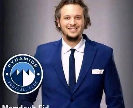 ممدوح عيد رئيساً لبعثة بيراميدز في المغرب لمواجهة نهضة بركان