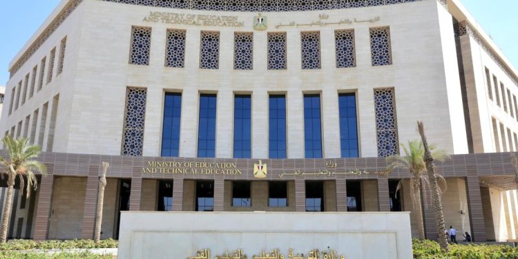 وزارة التربية والتعليم تعلن فتح باب التقديم بالمدارس الرسمية الدولية للعام الدراسي 2026–2027