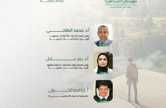 اليوم .. تنطلق ندوة “قادرون باختلاف” بمعرض القاهرة الدولي للكتاب