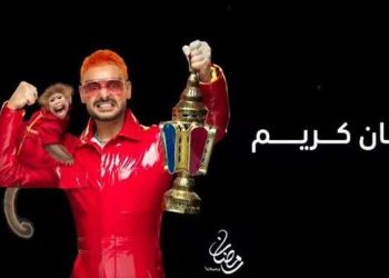 موعد عرض “رامز ليفل الوحش” وبرومو البرنامج والضيوف|فيديو