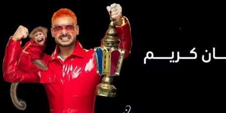 موعد عرض “رامز ليفل الوحش” وبرومو البرنامج والضيوف|فيديو