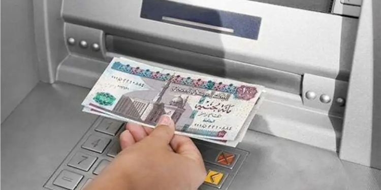 قبل عيد الفطر .. موعد صرف مرتبات شهر مارس 2026 