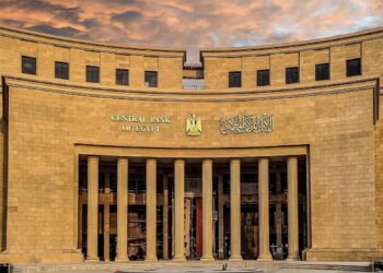 البنك المركزي يعلن مواعيد اجازة البنوك المصرية بمناسبة عيد الفطر