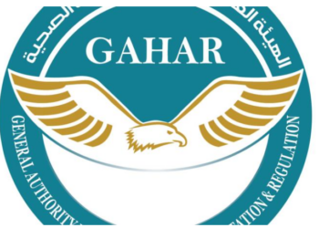 مصر تنضم إلى الجمعية الدولية لجودة الرعاية الصحية (ISQua)