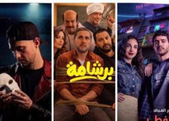 برشامة في الصدارة بـ179 مليون جنيه.. إيرادات شباك التذاكر المصري (15 – 21 إبريل 2026)