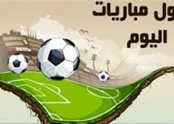 مواعيد مبارايات اليوم السبت 25 أبريل والقنوات الناقلة