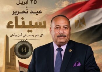 اللواء محمود شلبي يهنئ الرئيس السيسي بذكرى تحرير سيناء