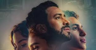 موعد عرض “فيلم إذما” في مصر والدول العربية